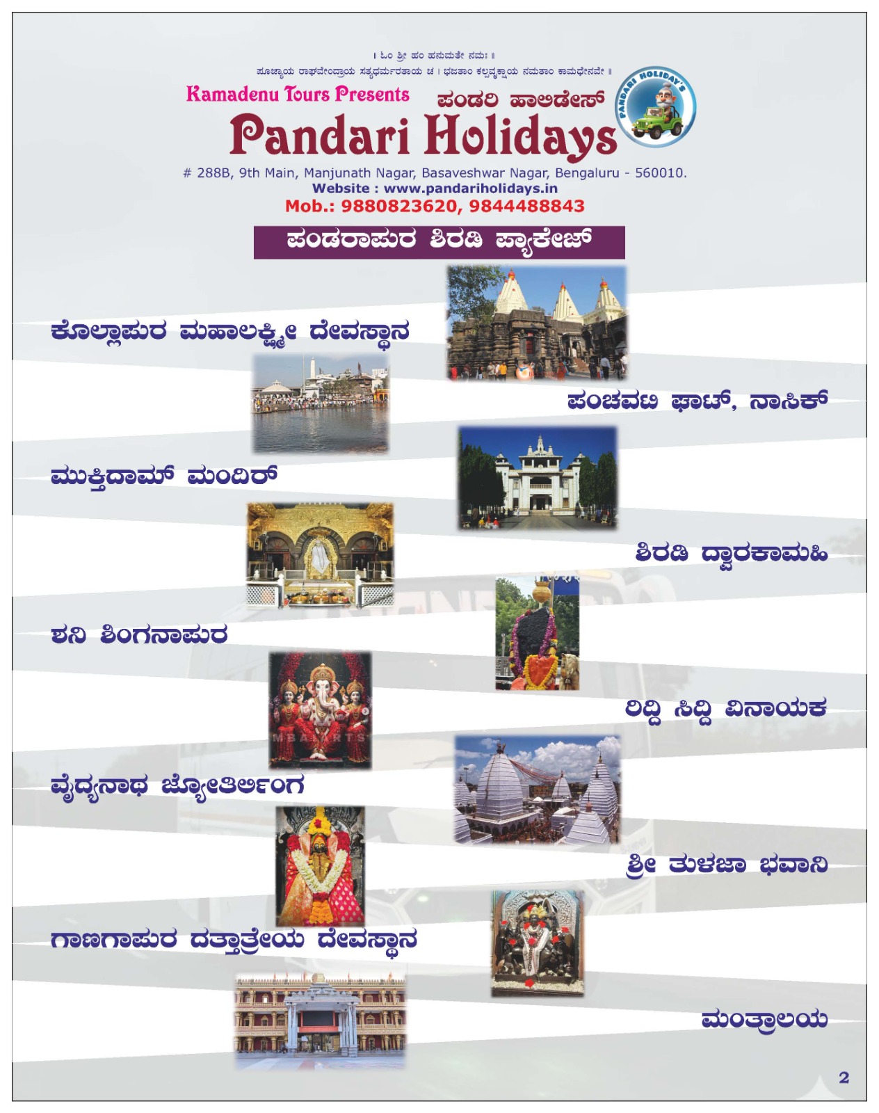 WhatsApp Image 2026-05-04 at 12.21.04 PM