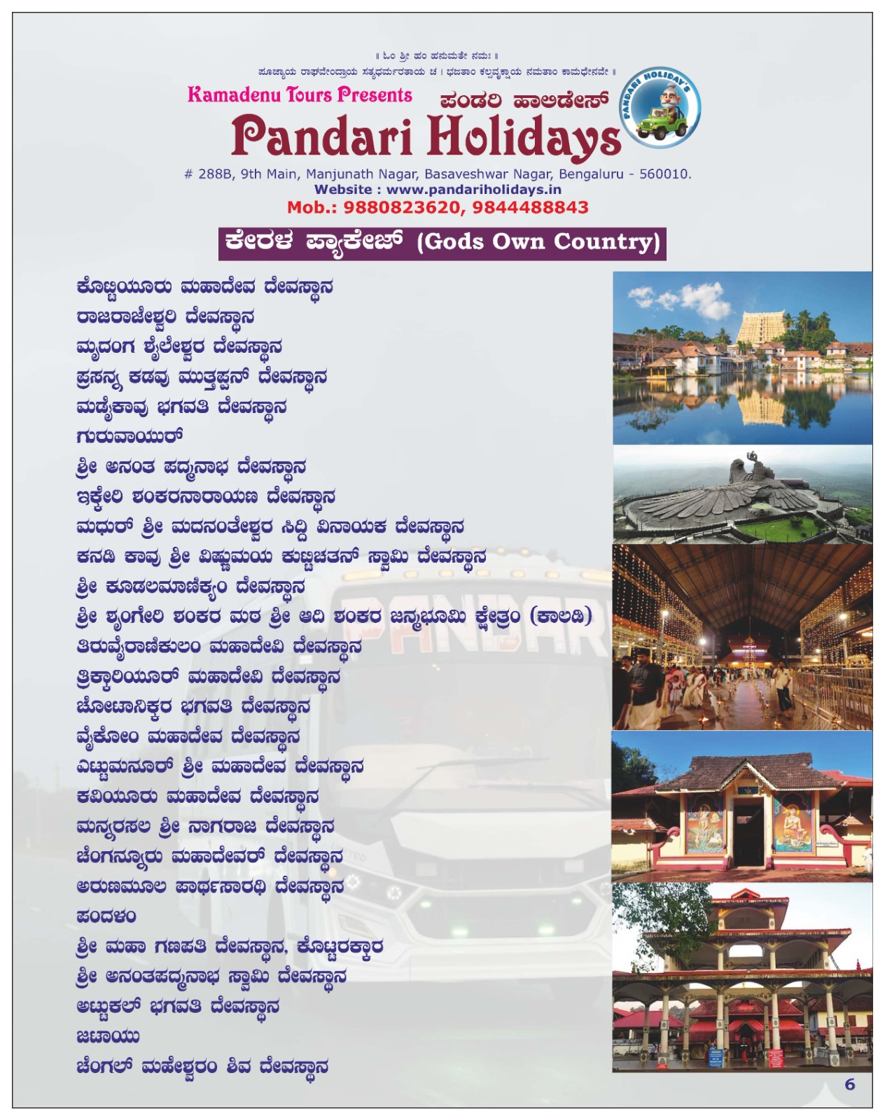 WhatsApp Image 2026-05-04 at 12.21.05 PM (1)
