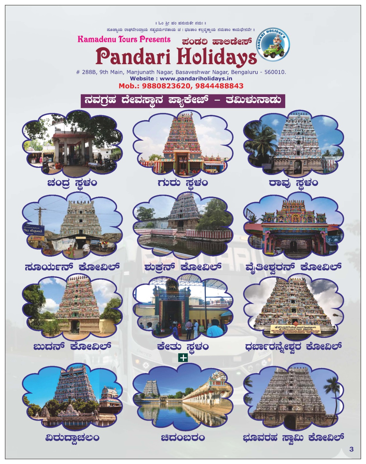 WhatsApp Image 2026-05-04 at 12.21.05 PM